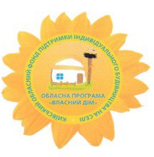 ОГОЛОШЕННЯ