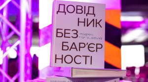 Як реагувати на агресивну поведінку і заперечення у людей старшого віку