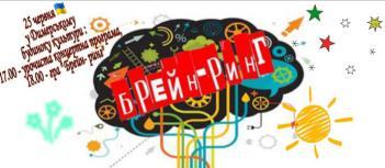 ​З нагоди відзначення 25-річчя Дня Конституції України та Дня молоді.