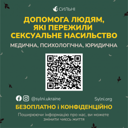 ​Благодійний фонд “Сильні” надає допомогу людям, які пережили сексуальне насилля під час війни
