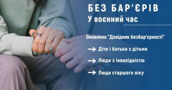 Як діяти, якщо дитина побачила щось шокуюче і налякана