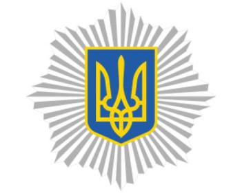 Про чергування працівників Димерської селищної ради на Великодні та травневі свята
