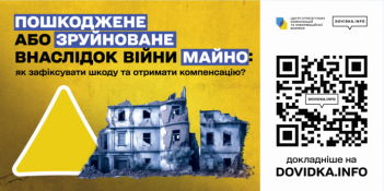 `Довідка.Інфо`