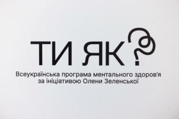 Як допомогти дитині бути стійкішою?