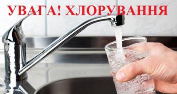 Планова дезинфекція водопровідних мереж, артсвердловин та водонапірних веж на території Димерської селищної територіальної громади