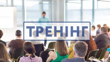 Громадська організація «ПОКОЛІННЯ Ю» запрошує
