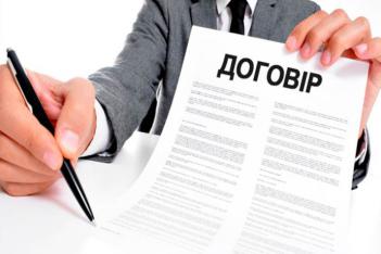 Публічний договір про надання послуги з управління побутовими відходами