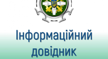Головне управління Пенсійного фонду України у Київській області інформує