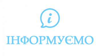 Інформаційна підтримка представникам бізнесу Київщини