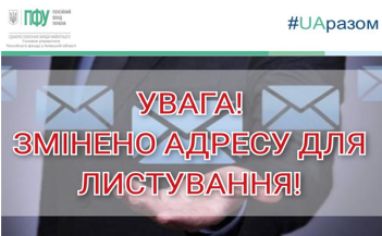 ​Головне управління Пенсійного фонду України у Київській області повідомляє