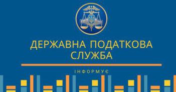 ГУ ДПС у Київській області повідомляє