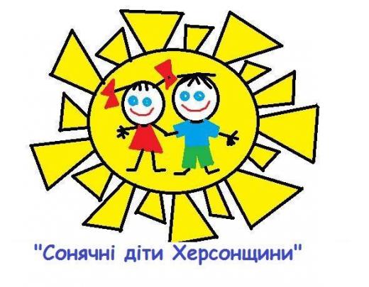 Оголошується проведення конкурсу «Кращі інклюзивні практики України – 2024»
