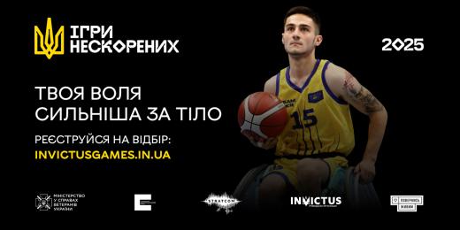 8 квітня розпочалася реєстрація кандидатів до національної команди, яка представить Україну на Іграх Нескорених 2025 у Ванкувері-Вістлері