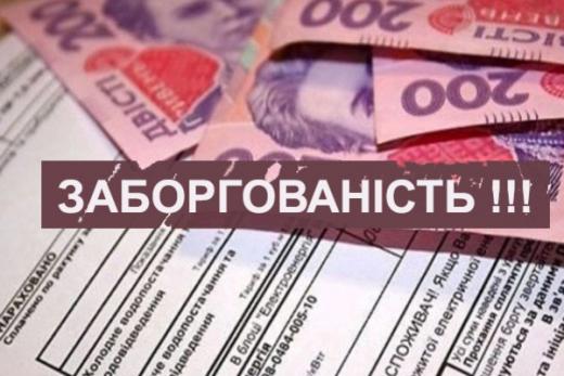 Шановні споживачі Димерського ККП, які отримують послуги з водопостачання, водовідведення
