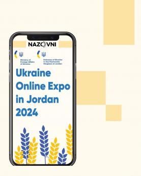 До уваги підприємців Димерської ОТГ