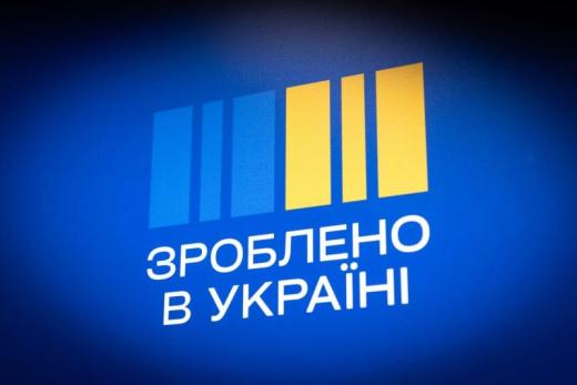 `Зроблено в Україні`: економічна платформа американсько-українського бізнесу між штатом Вашингтон та Київською областю