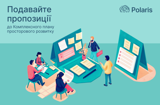 Розпочато розроблення Комплексного плану просторового розвитку території Димерської селищної територіальної громади