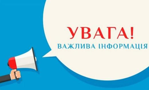 Про умови проведення конкурсу  з визначення підтримки надання дотації фізичним особам за утримання корів
