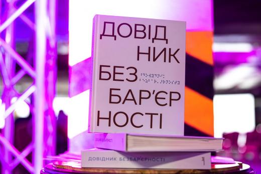 Як звільнитися від напруги в тілі