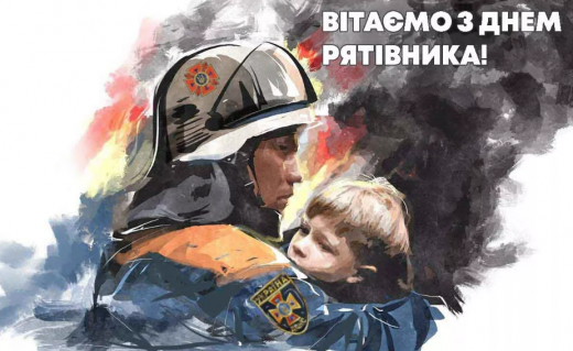 Скільки б не минало поколінь і епох, не змінюється головне – порятунок життя