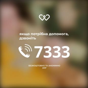 Надання комплексної та своєчасної допомоги дітям, які опинилися у складних життєвих обставинах, є особливо актуальним у наш важкий час