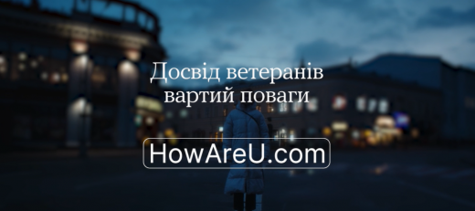Досвід ветеранів вартий поваги