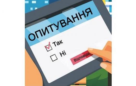 Запрошуємо взяти участь в опитуванні для поліпшення інфраструктури та мобільності між населеними пунктами області