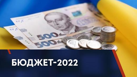 Про бюджет Димерської селищної територіальної громади на 2022 рік
