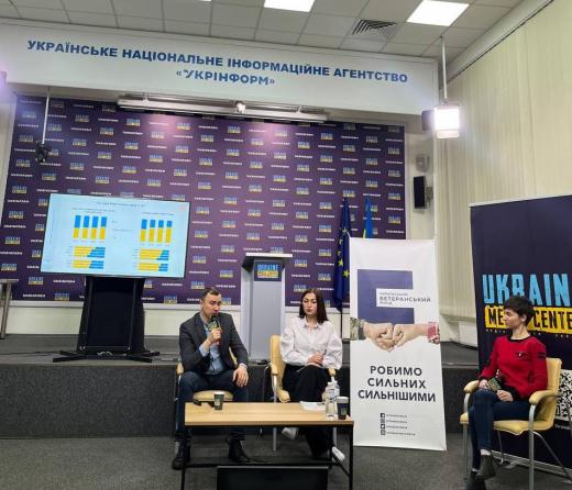 Щодо результатів четвертого загальнонаціонального опитування `Образ ветеранів в українському суспільстві`