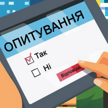 Дослідницький центр «Імідж-контроль» проводить опитування потреб мешканців  деокупованих територій України