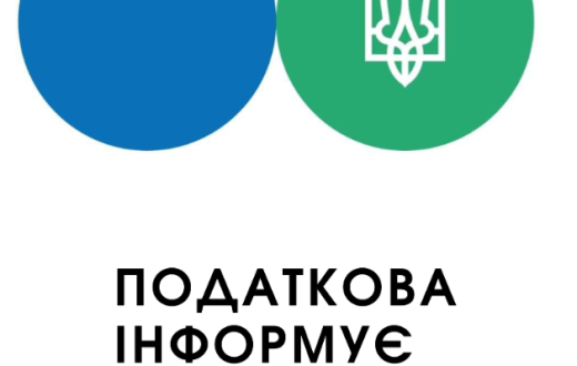 ГУ ДПС у Київській області інформує