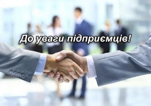 Експортні можливості для Київщини