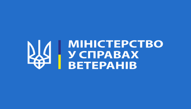 Міністерство ветеранів формує перелік суб’єктів, які проводитимуть навчання для надавачів послуг ветеранам