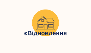 Актуальна інформація про програму «єВідновлення»