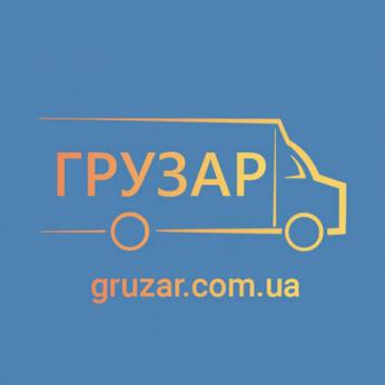 Українська компанія Грузар розпочала реалізацію програми допомоги найуразливішим сім’ям ВПО та сім`ям учасників бойових дій, які постраждали від російської агресії