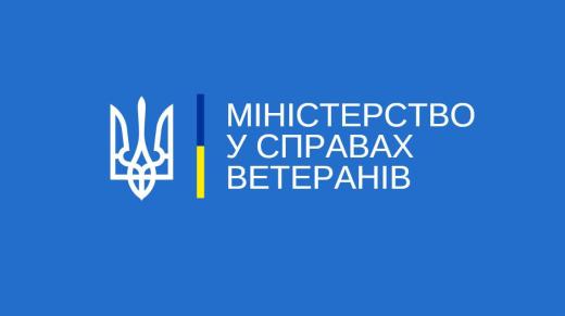 Міністерство у справах ветеранів запускає всеукраїнську комунікаційну кампанію “Можливості для ветеранів та ветеранок”.