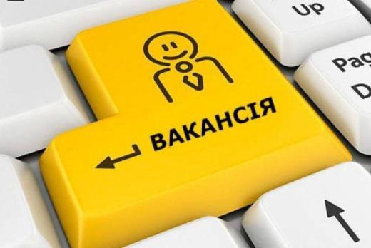 ОГОЛОШЕННЯ ПРО ВАКАНСІЮ Фахівець з інтерв’ювання (Димер, Демидів, Литвинівка)
