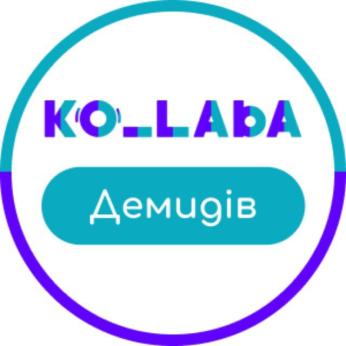 Філія КЗ ЦКП Димерської селищної ради `КРАЇНА МРІЙ` Молодіжний простір Ko_Laba