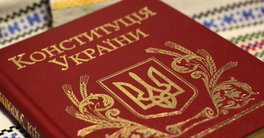 До Дня Конституції України – 2025