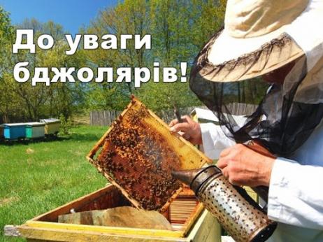 Управління безпечності харчових продуктів та ветеринарної медицини, державного нагляду за дотриманням санітарного законодавста Вишгородського району повідомляє