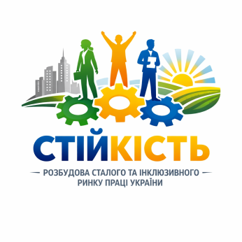 Агенція регіонального розвитку Київської області оголошує набір на безоплатну навчальну програму