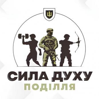 До уваги військовослужбовців, ветеранів війни і членів їх сімей, членів сімей загиблих (померлих) Захисників та Захисниць України