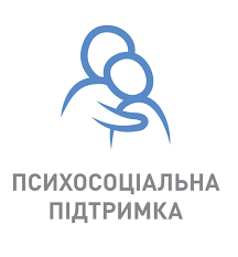 Узагальнена таблиця картування з інформацією про всі доступні послуги для населення щодо психосоціальної підтримки у сфері психічного здоров`я для реалізації Всеукраїнської програми ментального здоров`я `Ти як?`