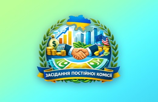 ПЛАН ПІДГОТОВКИ ТА ПОРЯДОК ДЕННИЙ  ЗАСІДАННЯ ПОСТІЙНОЇ КОМІСІЇ З ПИТАНЬ  КОМУНАЛЬНОЇ ВЛАСНОСТІ, ЖИТЛОВО-КОМУНАЛЬНОГО ГОСПОДАРСТВА, ЕНЕРГОЗБЕРЕЖННЯ ТА ТРАНСПОРТУ