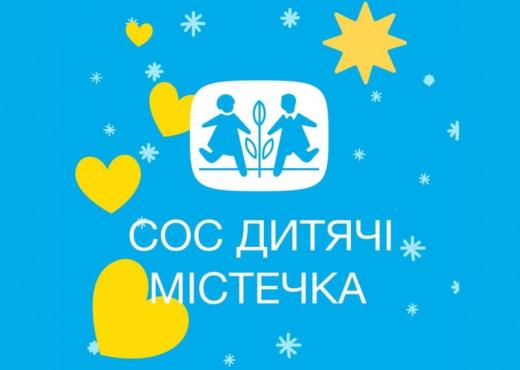 До уваги внутрішньо переміщених сімей з трьома та більше дітьми