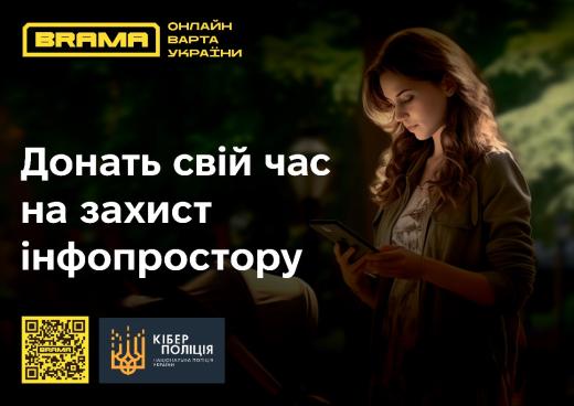 Корисні матеріали, що розкривають найпоширеніші шахрайські схеми та надають практичні поради щодо їх розпізнання та запобігання