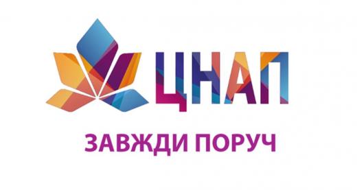 До уваги жителів Димерської громади