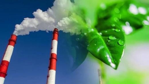 Повідомлення про намір отримати дозвіл на викиди