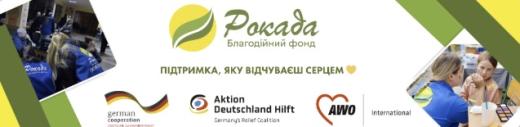 Опитування представників бізнесу у рамках проєкту «Працевлаштування та ринок праці у Димерській та Іванківській громадах» (Mapping Study)