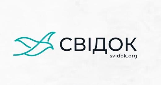Платформа свідок